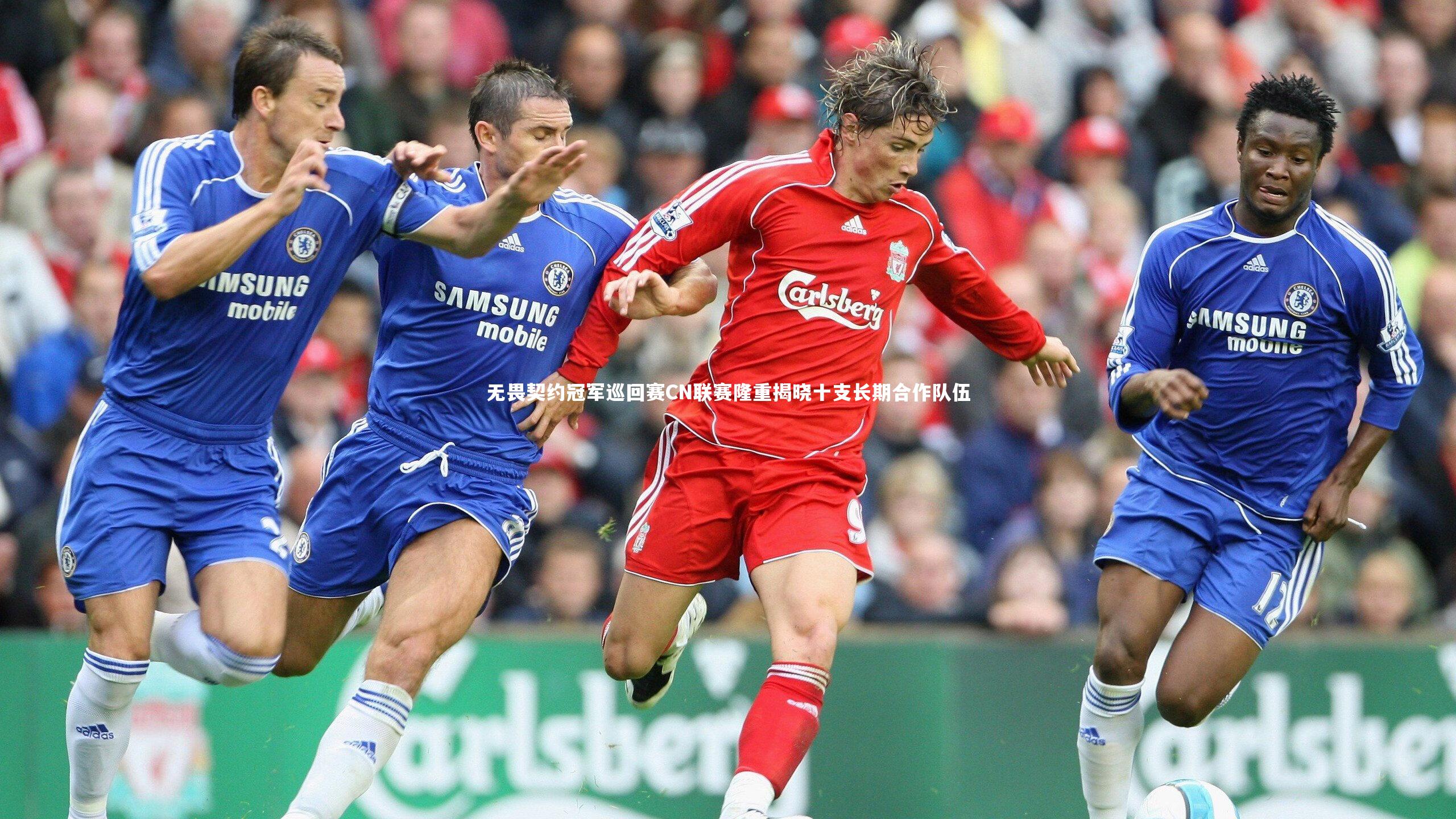 无畏契约冠军巡回赛CN联赛隆重揭晓十支长期合作队伍